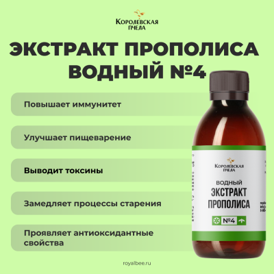 БОКС "СТОП ДИАБЕТ"